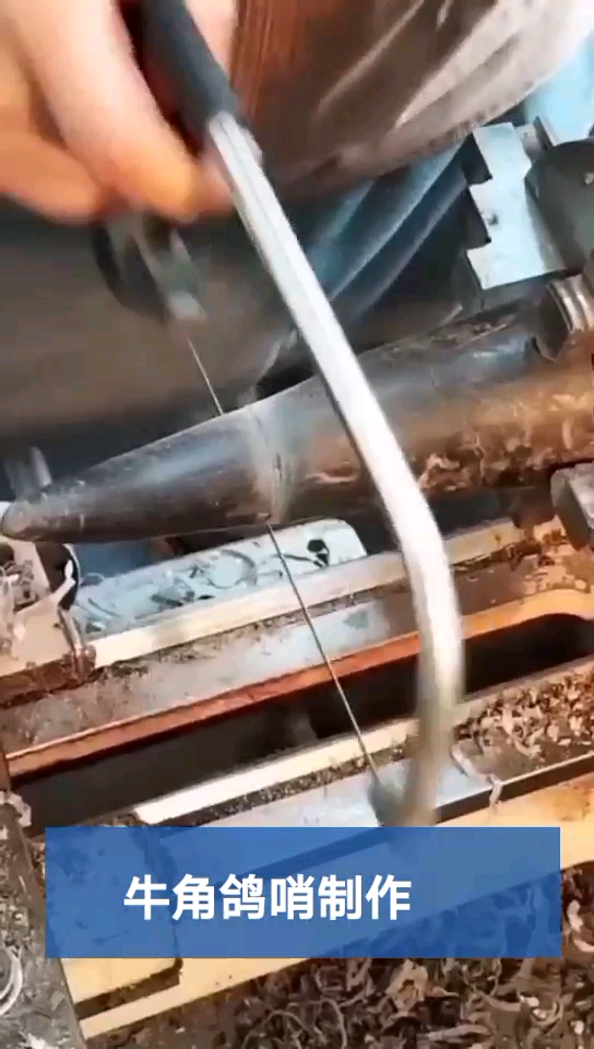 牛角鸽哨制作,感谢欣赏!